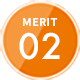 メリット2
