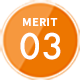 メリット3